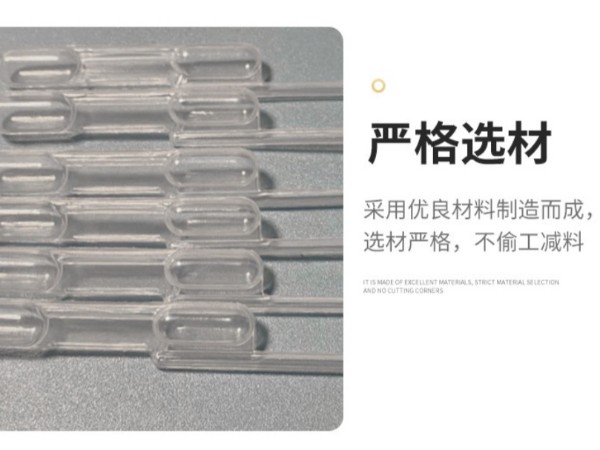 雙氣囊滴管
