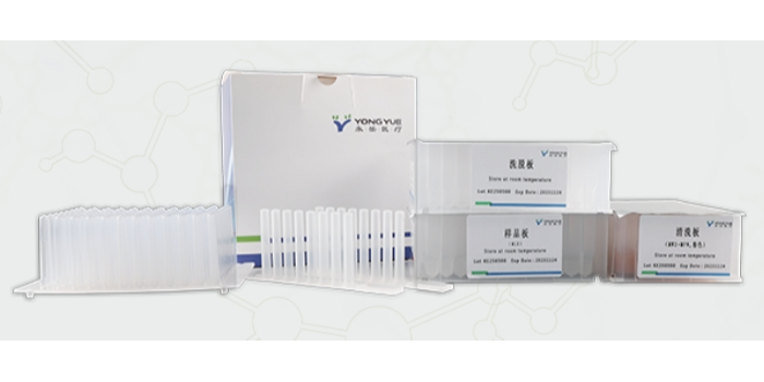 病毒 DNA/RNA 提取試劑盒的關鍵作用與正確使用
