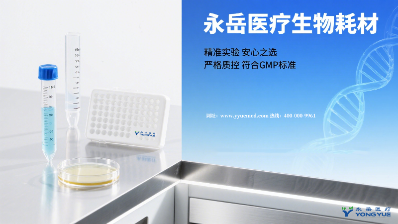 制作醫(yī)療廣告海報(bào)