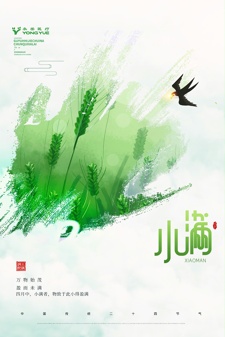 15